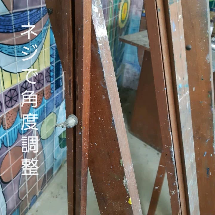 イーゼル　インテリア　画材　油絵　大道具　木製　フランス　パリ　キャンバス