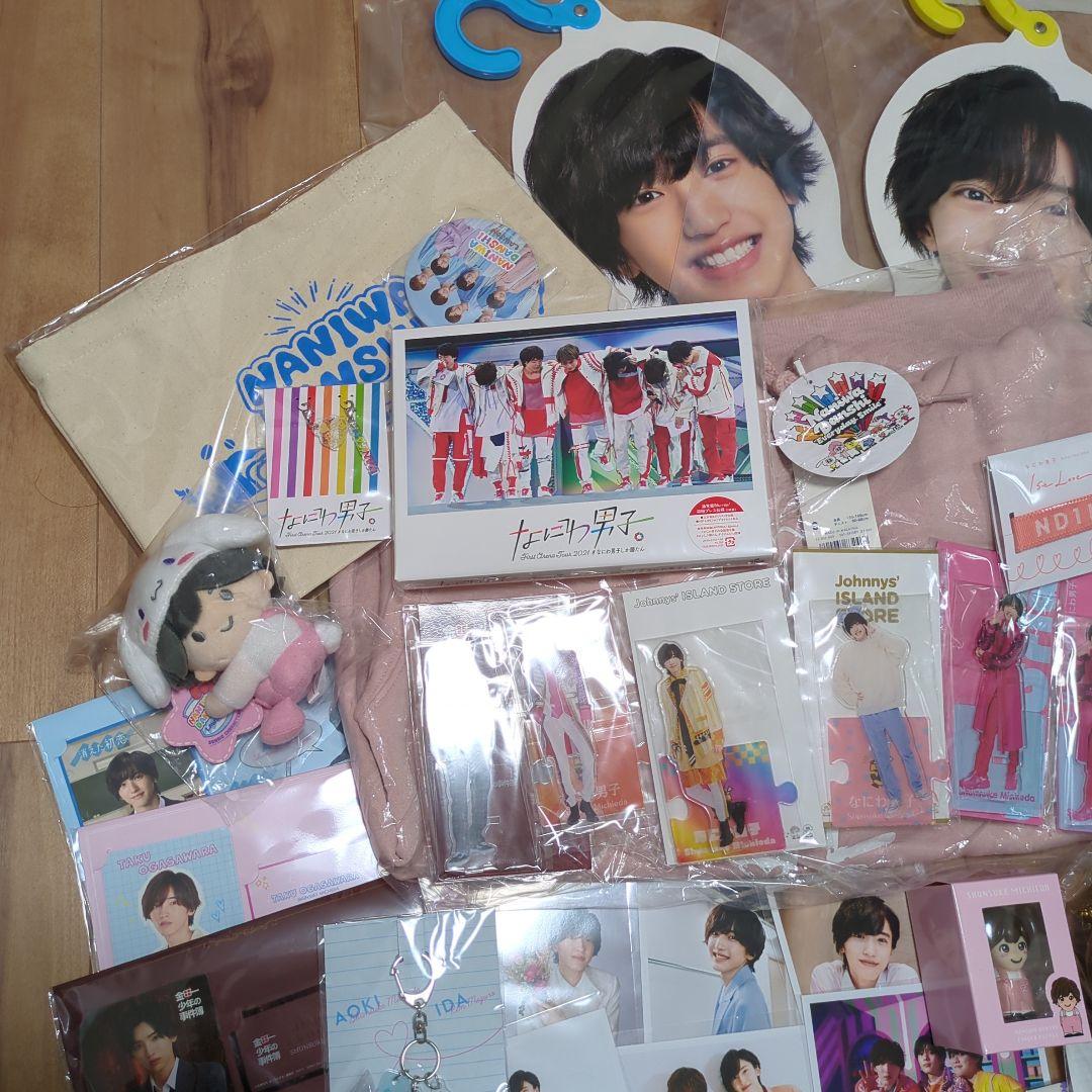 なにわ男子 道枝駿佑 指人形 フォトカードホルダー ちびぬい グッズ まとめ売り