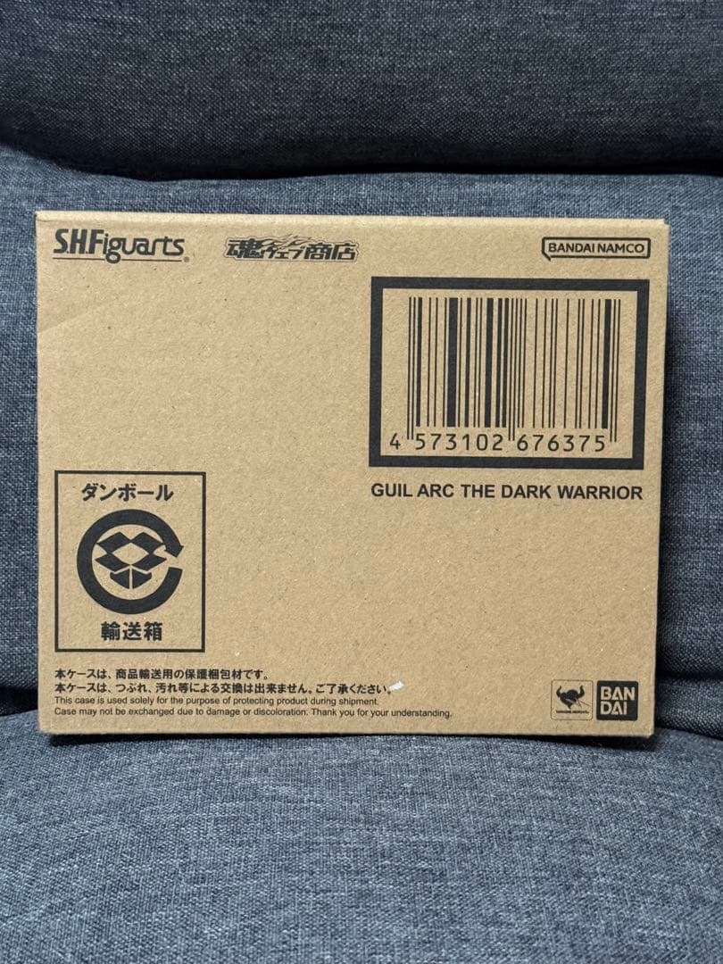 S.H.Figuarts 闇戦士ギルアーク フィギュアーツ　ウルトラマンアーク