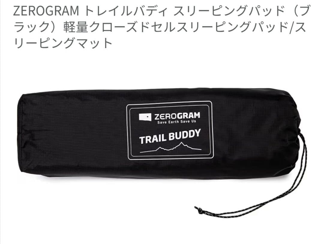アウトドア寝具 Trail Buddy Sleeping Pad