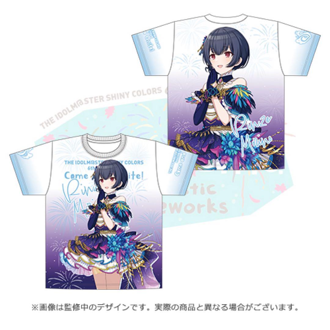 アイドルマスター シャイニーカラーズ 杜野凛世 グッズ詰め合わせ