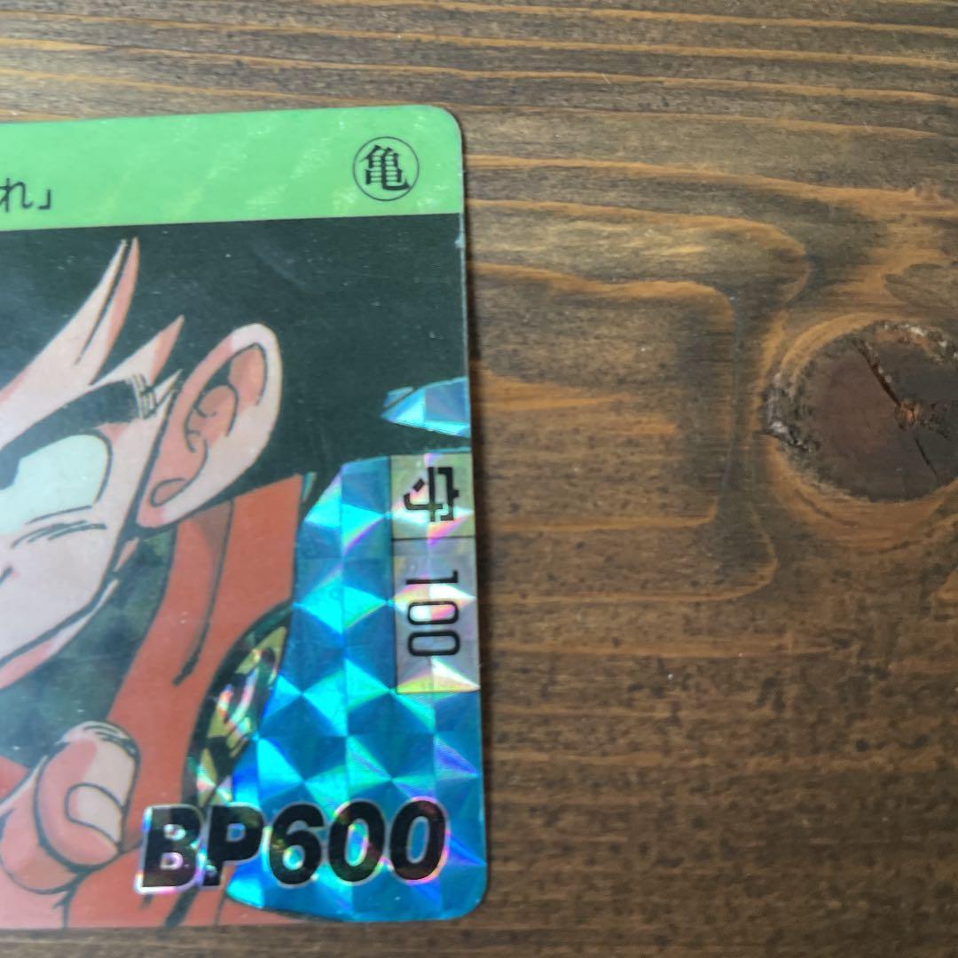 ドラゴンボール　カード　44悟空