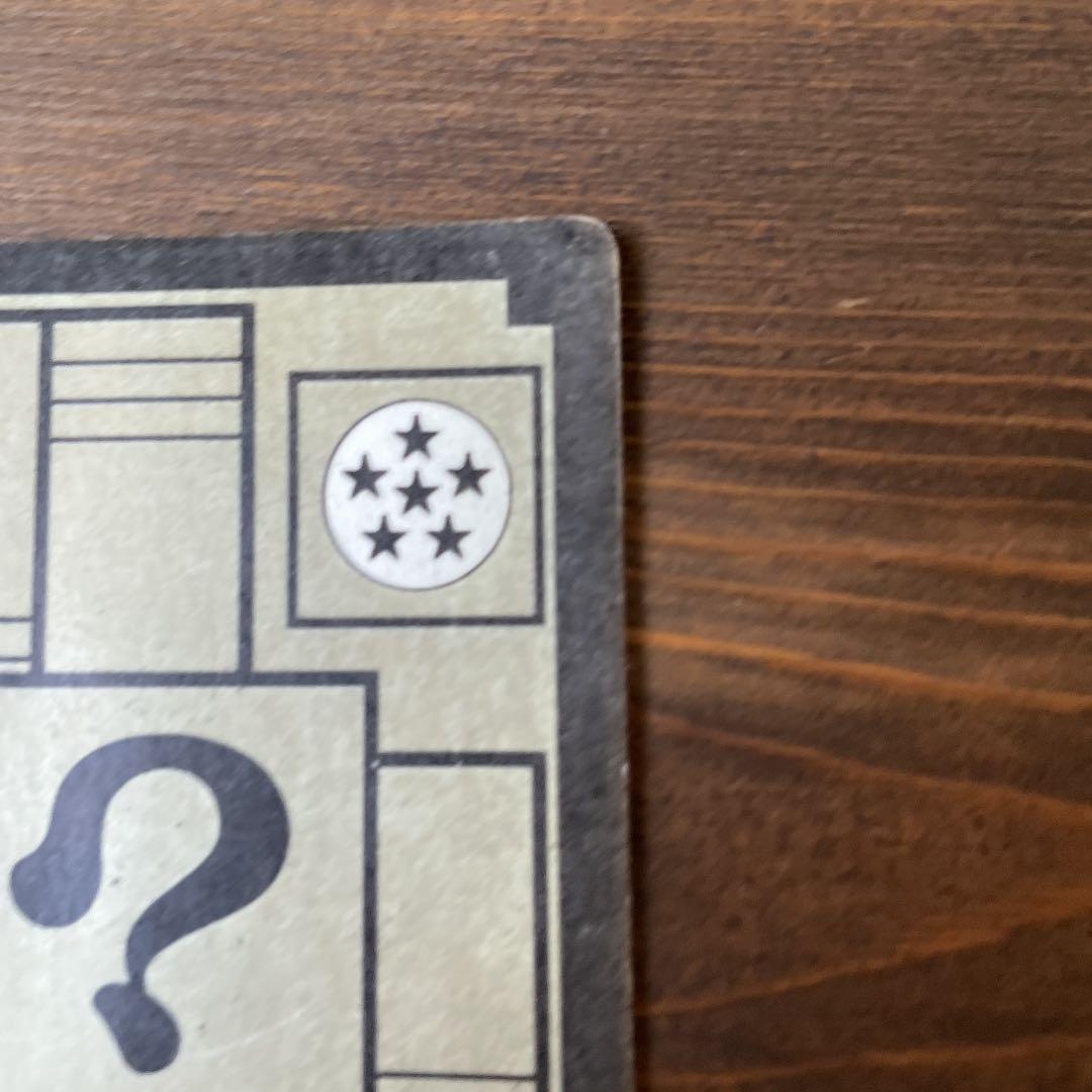 ドラゴンボール　カード　44悟空