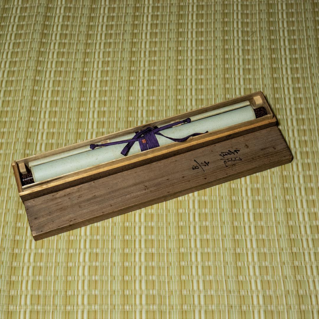 掛軸-1512　市原春晃　観音　共箱　紺紙金泥　仏教美術