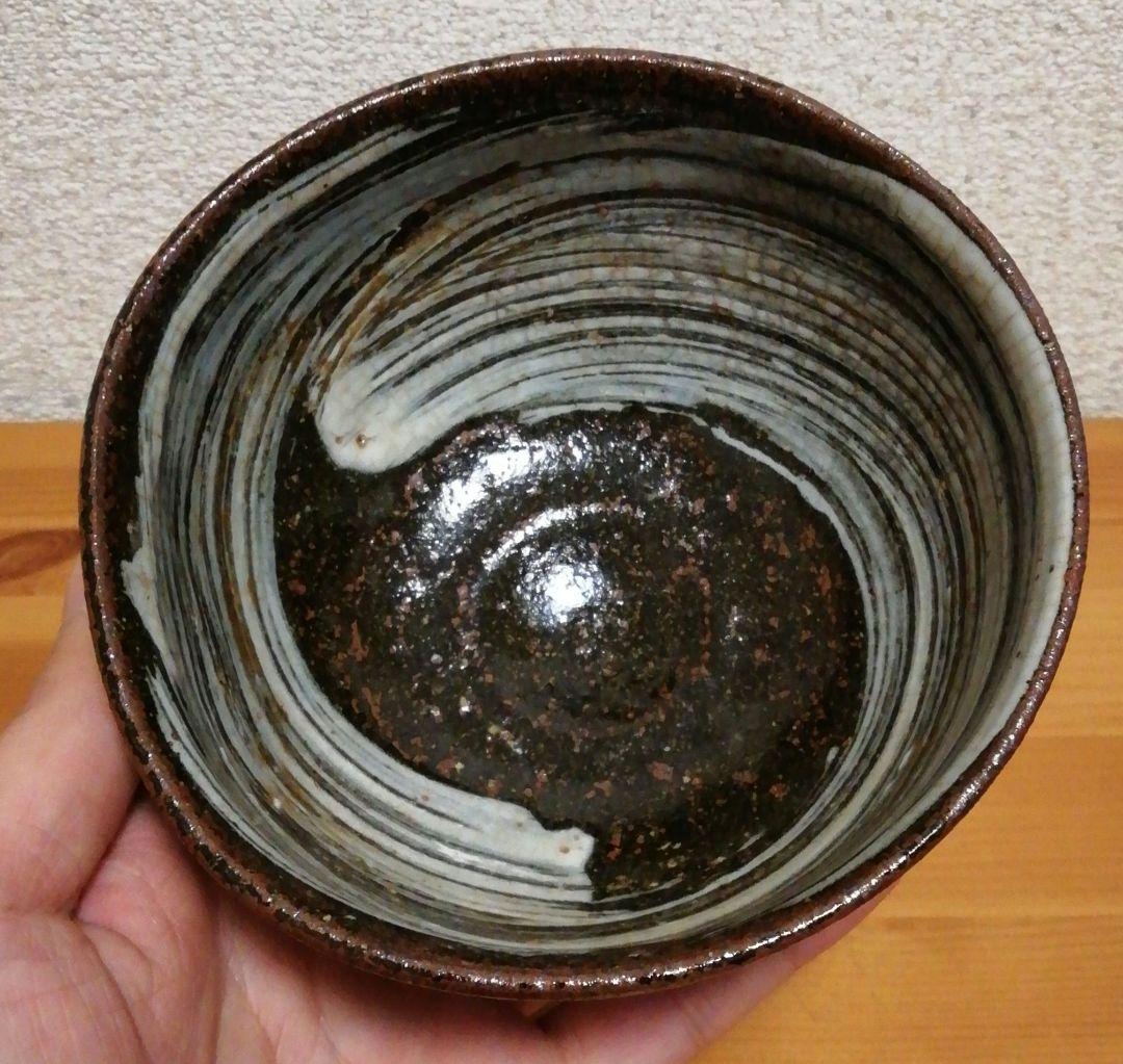 長岡空味作　楽山焼　茶碗　共箱　茶道具
