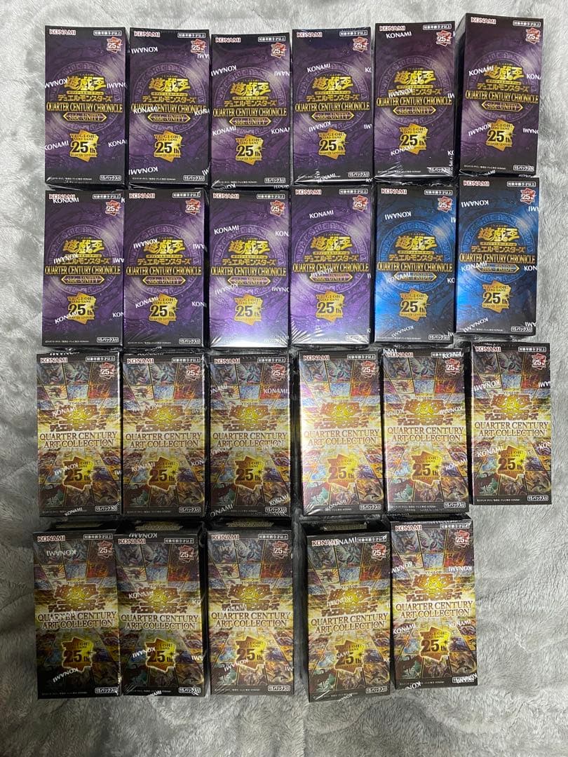 遊戯王OCG 25周年記念パック23box セット