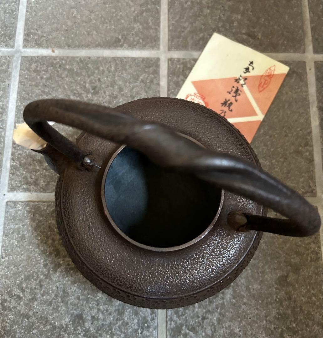 南部鉄器　鉄瓶　スズミ桜