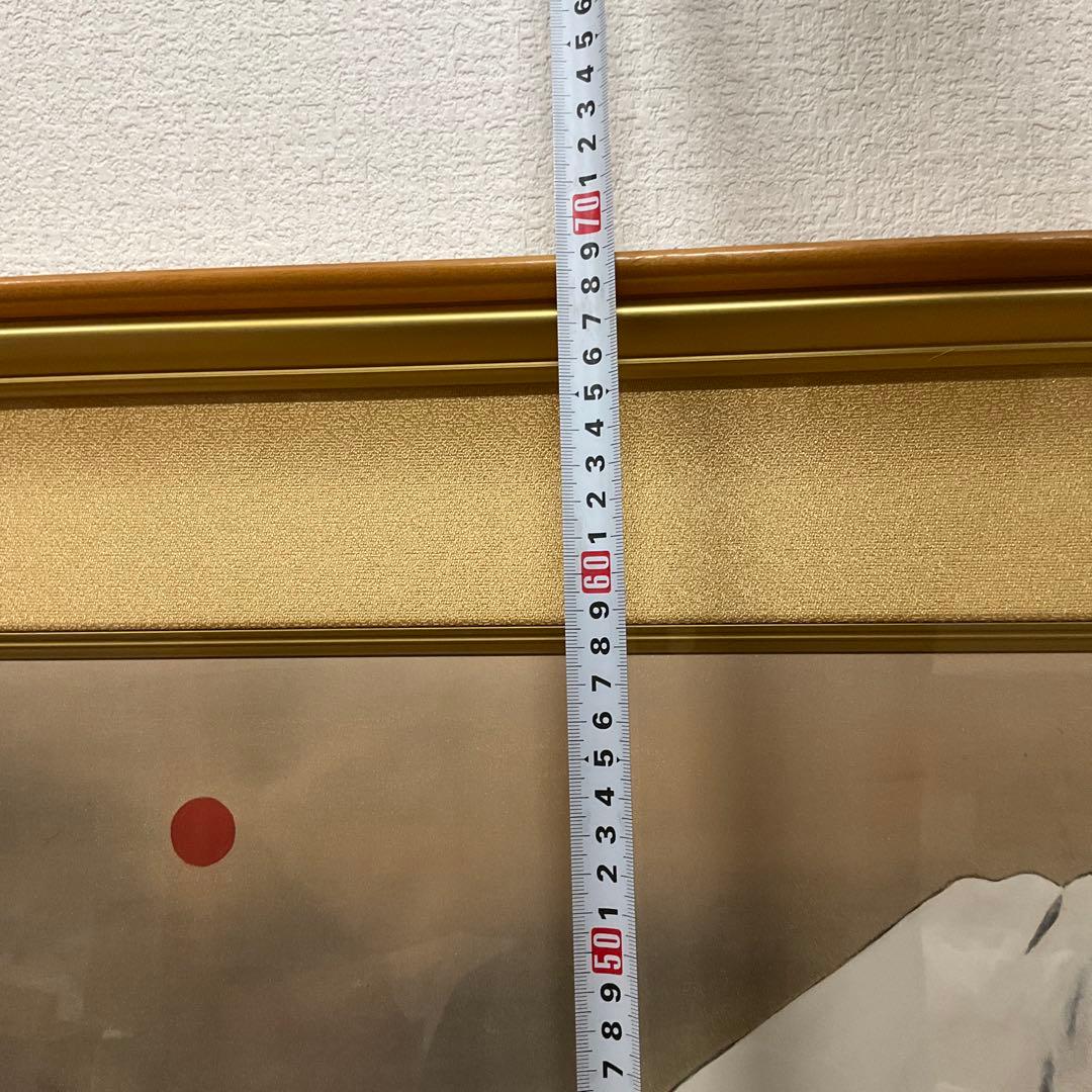 横山大観　耀八紘