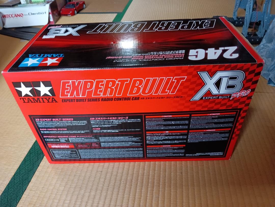 タミヤ トヨタ セリカ GT-Four 1990 XB PRO