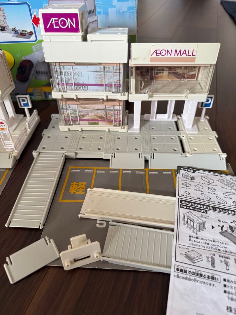 トミカタウン　ビルドシティ　イオンモール