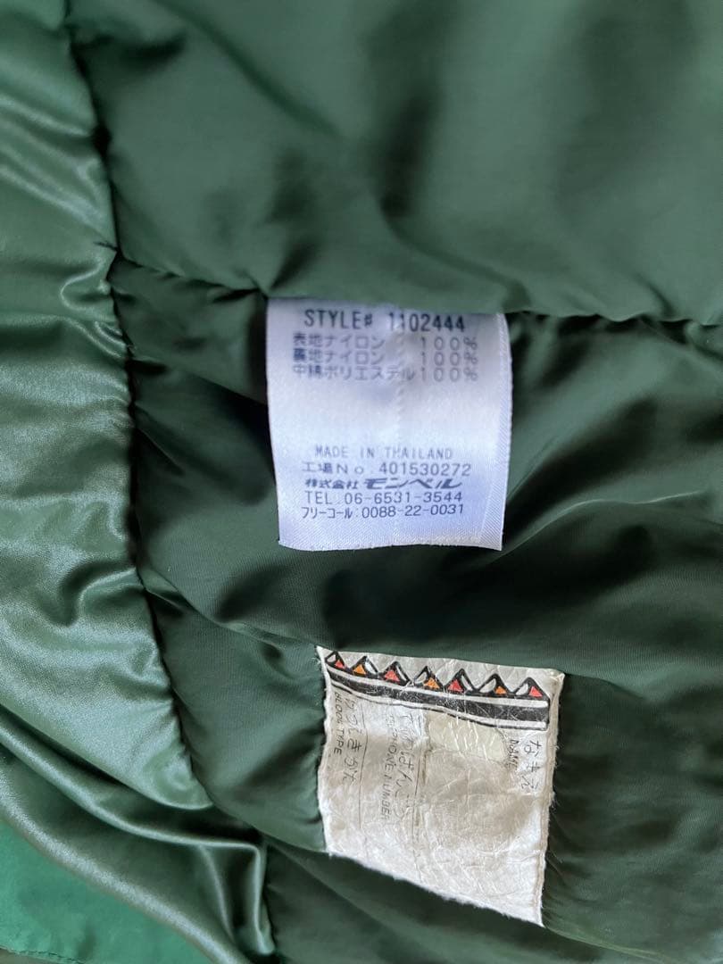 mont-bell モンベル　パウダーライトジャケット　パウダーライトビブ