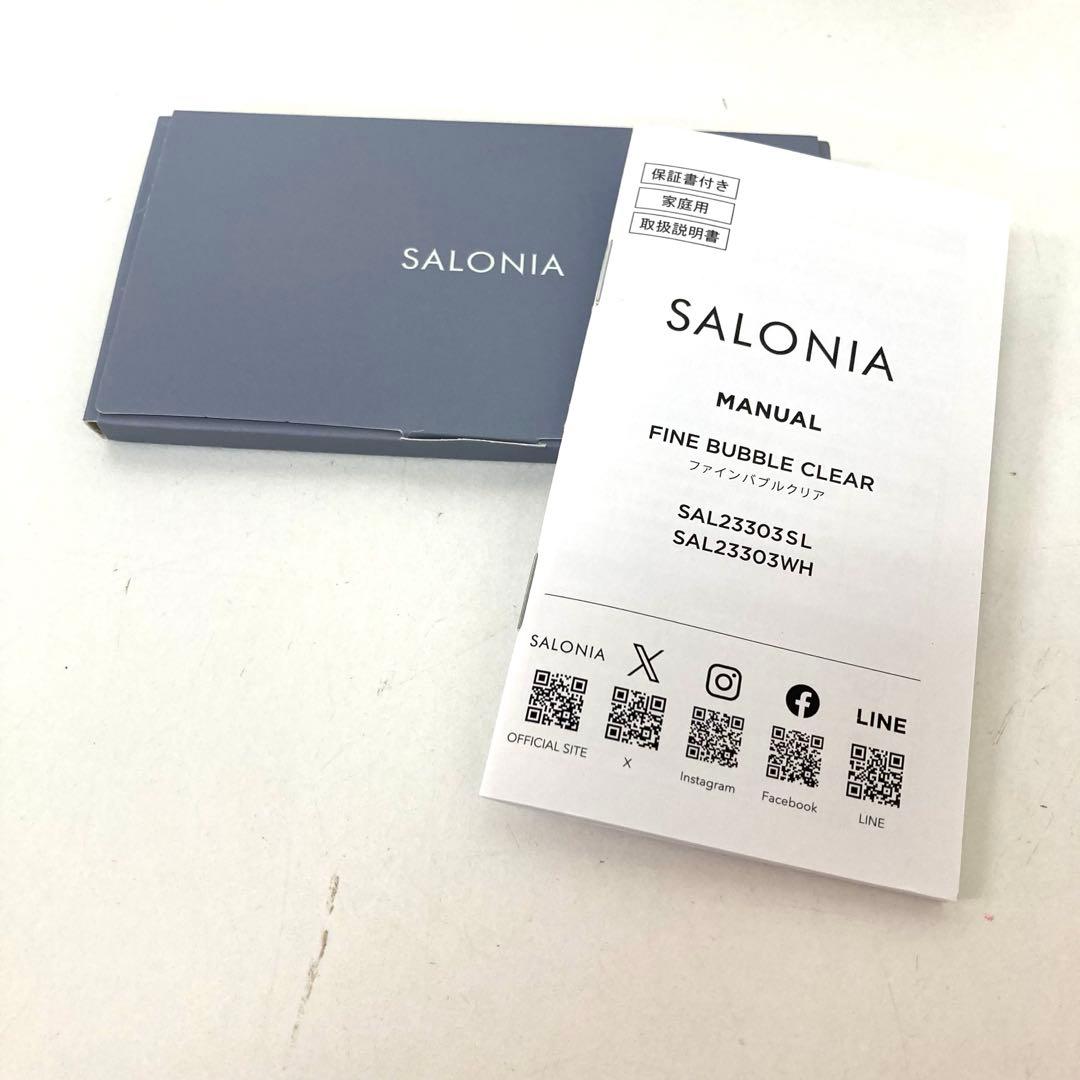 314-J SALONIA サロニア ファインバブルクリア シャワーヘッド