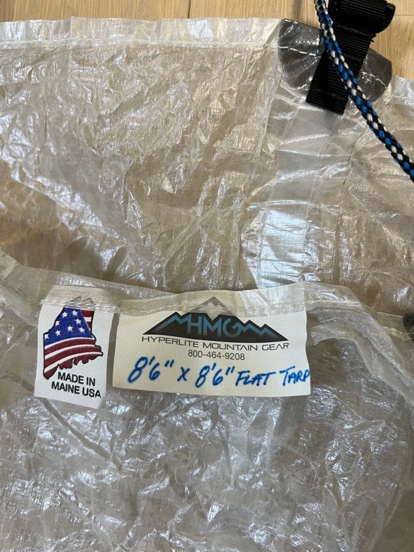 Hyperlight Mountain Gear Flat Tarp 8’６‘’