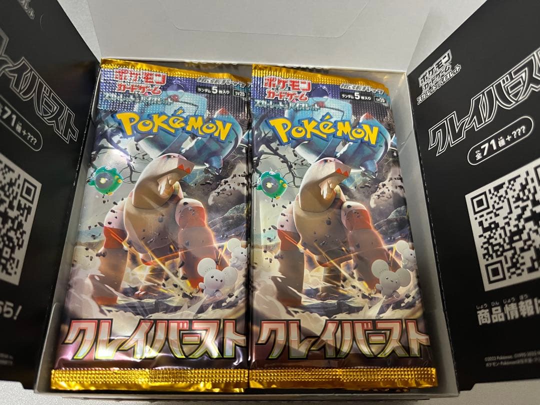 未開封　新品　シュリンクなし　クレイバースト　1box ポケモンカード