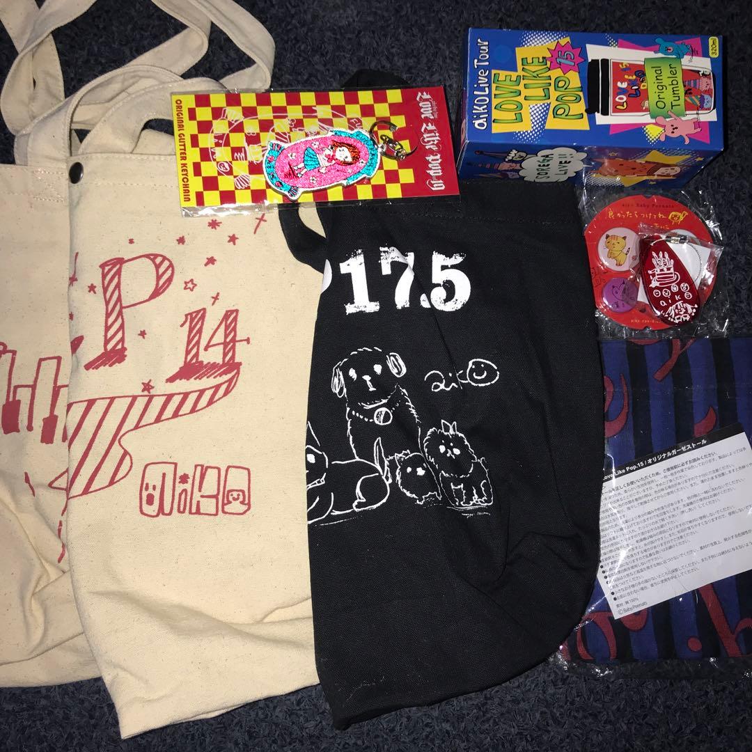 aiko グッズ まとめ売り