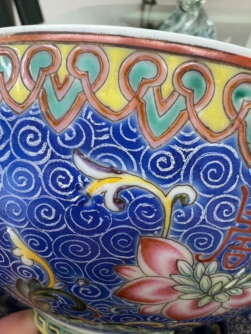 中国大清道光年製碗　唐物古美術品　江戸アンティーク骨董コレクション青磁