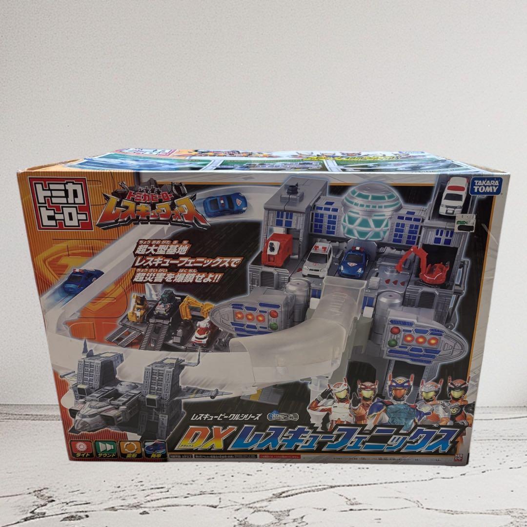 【廃盤】 大幅値下げ　未使用トミカヒーローDXレスキューフォース おもちゃセット