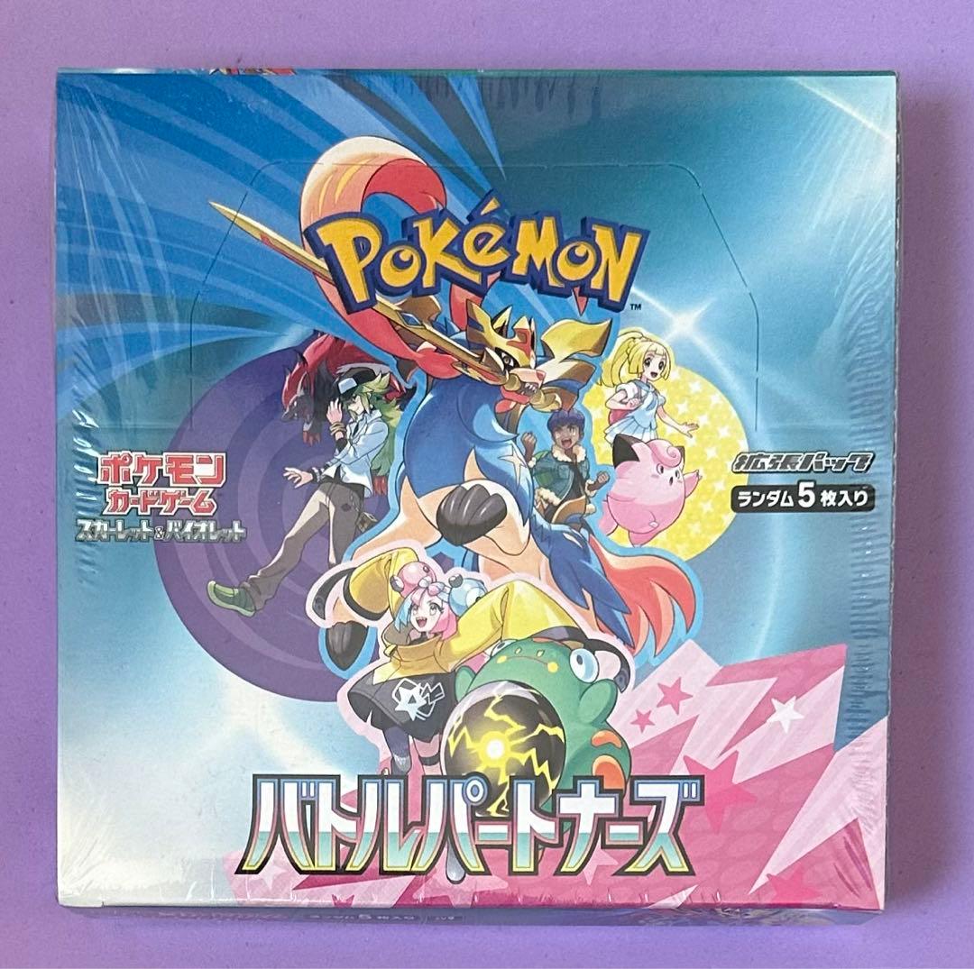ポケモンカード 拡張パック バトルパートナーズ 新品未開封BOX シュリンク付き
