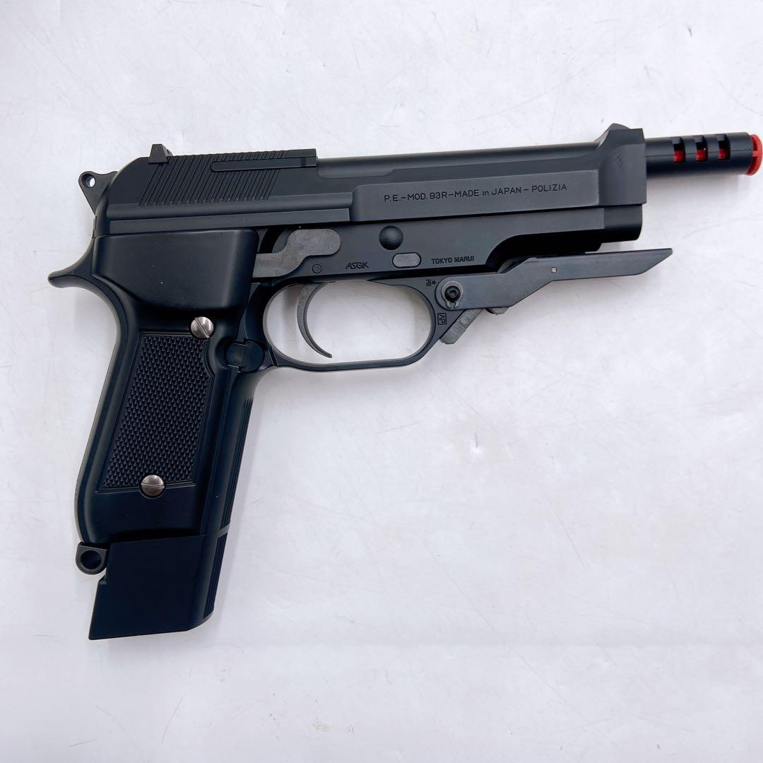 M93R 電動ガン　東京マルイ　電動ハンドガン　別売りバッテリー付き