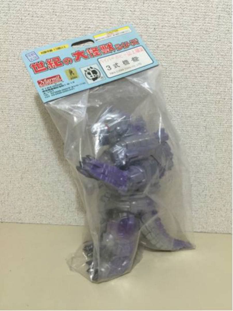 世紀の大怪獣シリーズ　3式機龍　フィギュア　ハイパーホビー限定