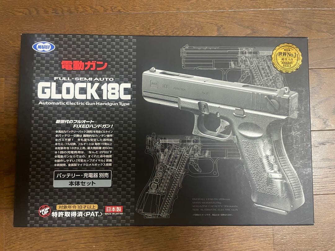 東京マルイ GLOCK 18C ドットサイト リポバッテリー 予備マグ 他