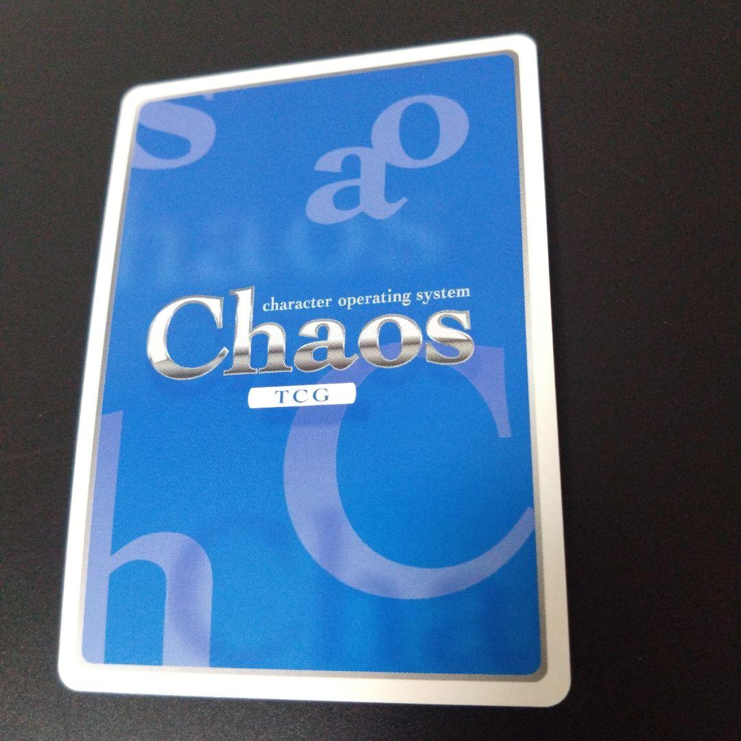 ChaosTCG 成川 姫 SP サイン　Chaostag