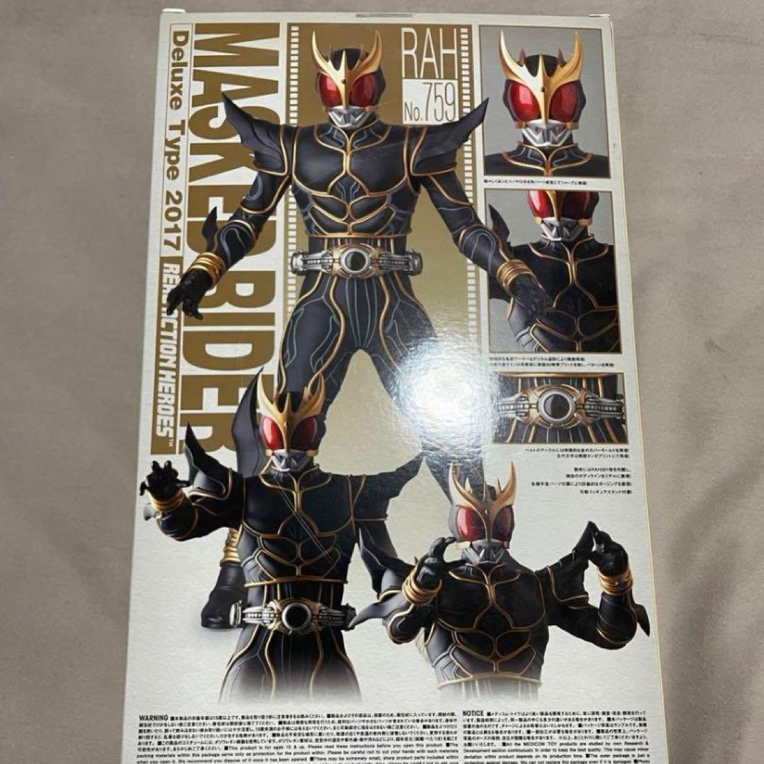 RAH DX 仮面ライダークウガ アルティメット 未使用品 (25周年！)