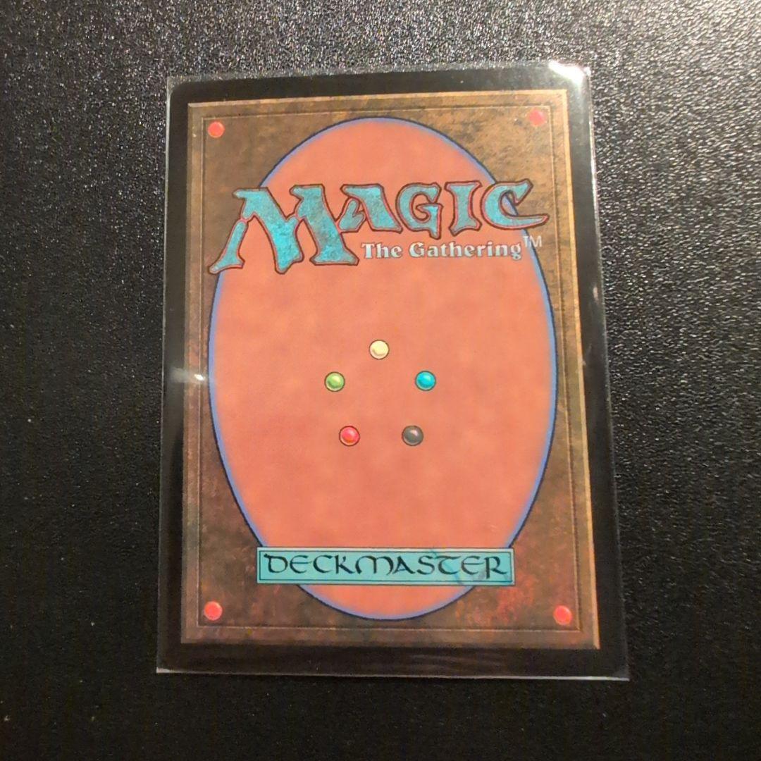 甦りし悪夢、ブレイズ