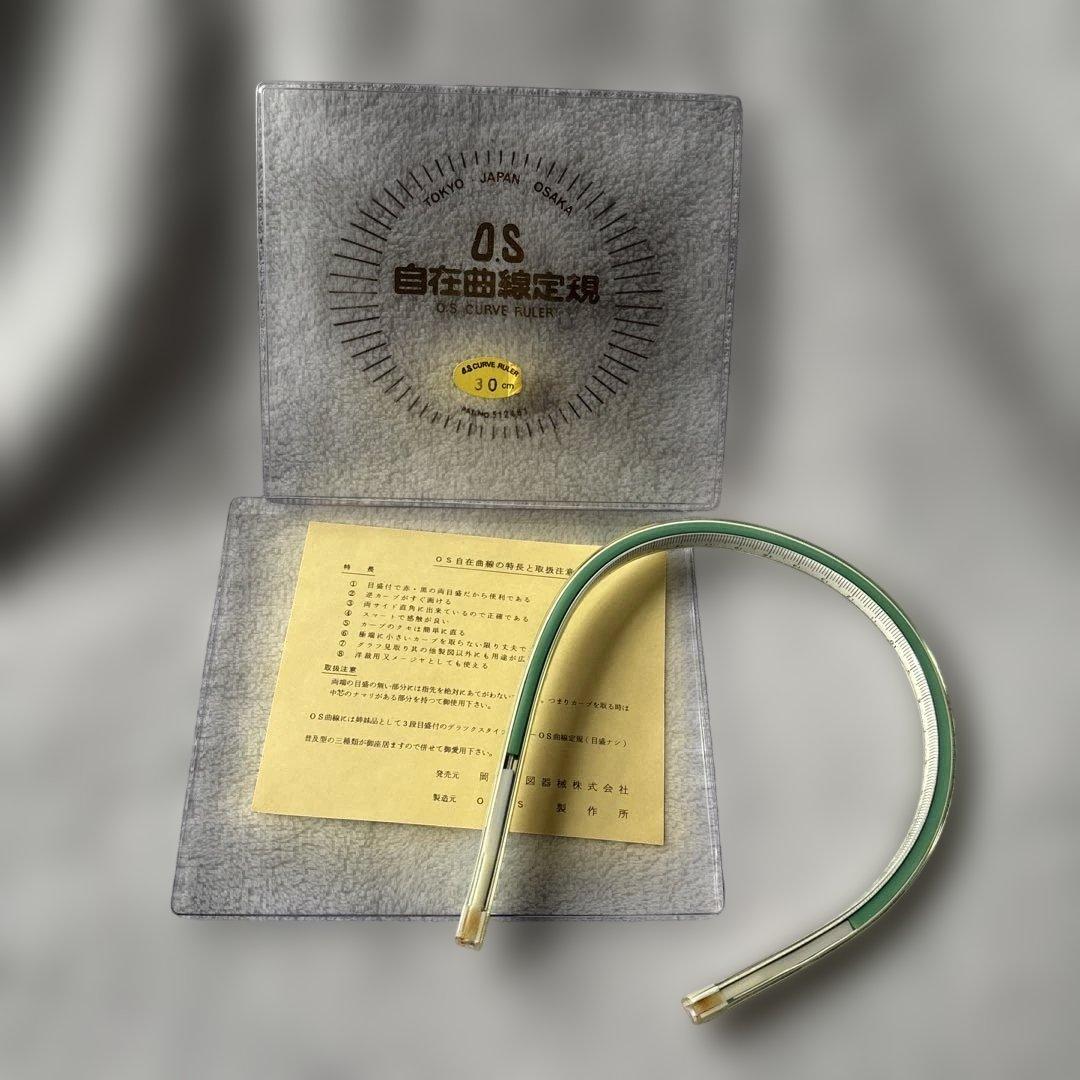 HEMMI CONCISE 計算尺 金属材料重量便覧 製図道具 ビンテージまとめ