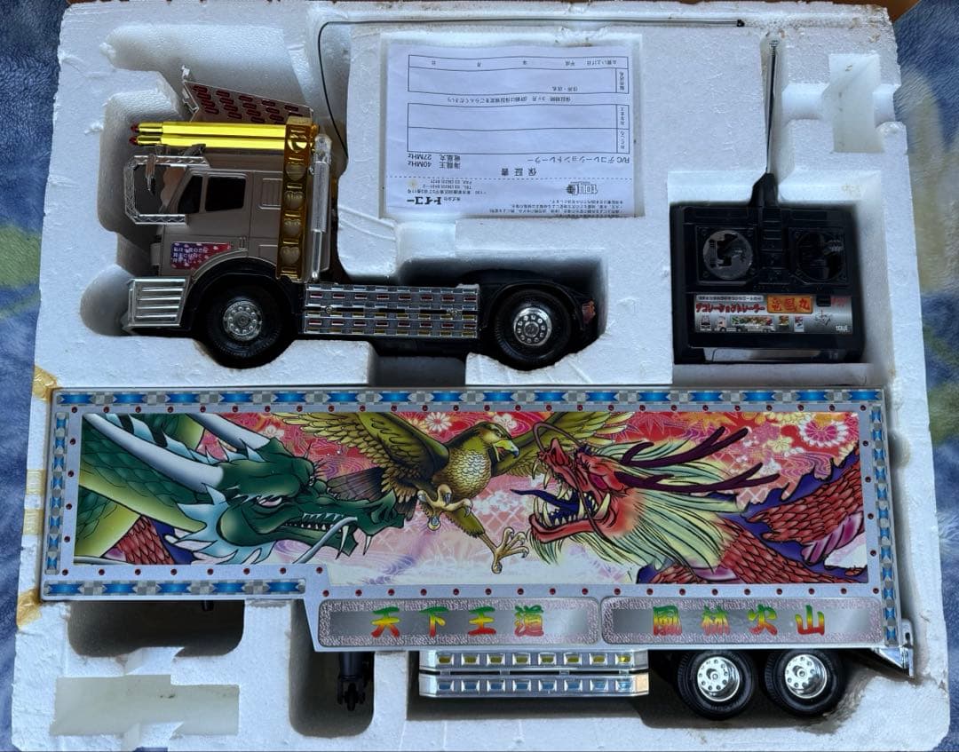 デコトラ 竜鳳丸 トレーラーラジコン