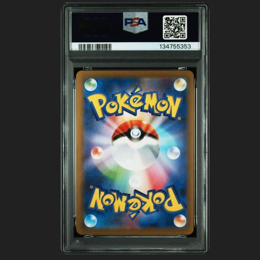 【PSA10】ピカチュウ ミラー SV4a 055/190 シャイニートレジャー