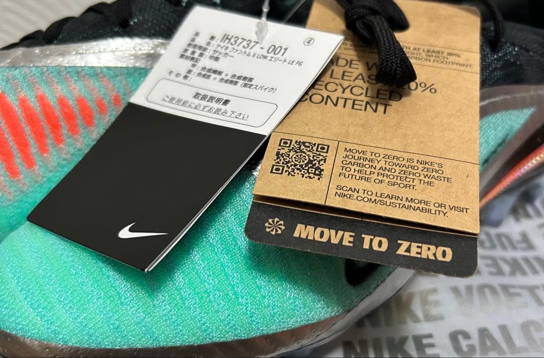 ファントム6 LOW エリート LE FG