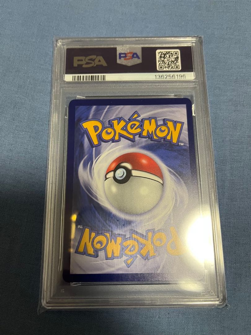 ポケモンカード バシャーモ VMAX HR PSA10 台湾159 (086)