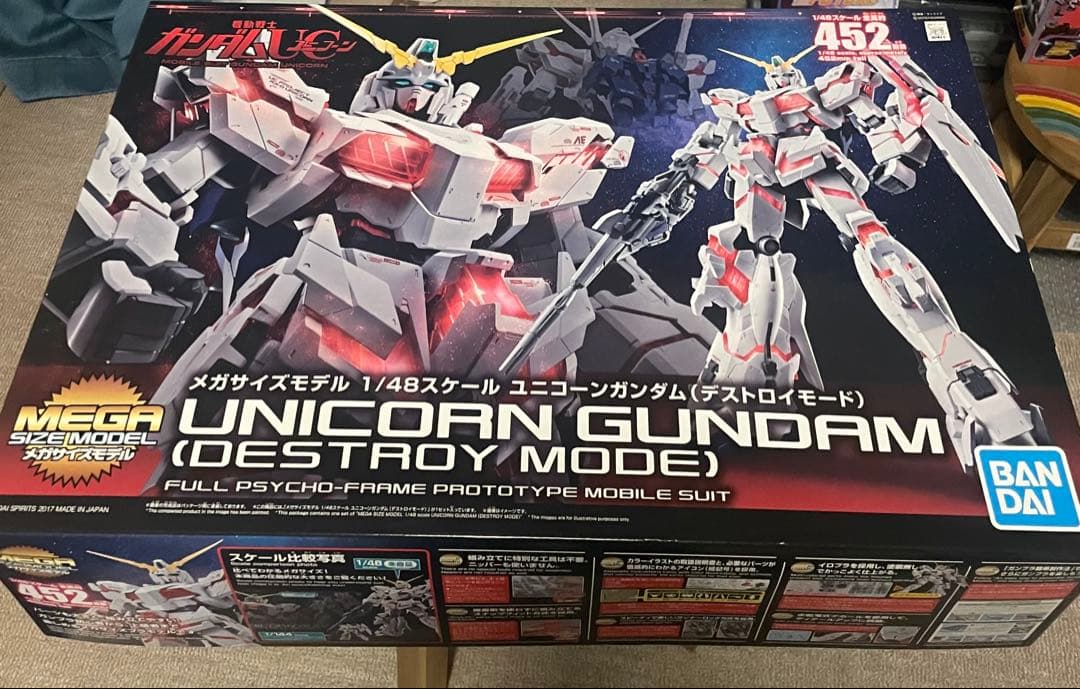 メガサイズ 1/48 ガンダム シャア専用ザク ユニコーンガンダム 発光ユニット