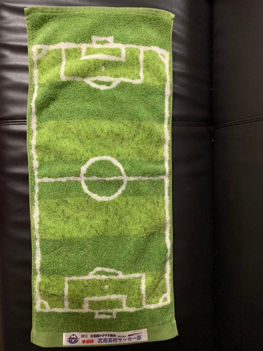 武南高校　サッカー部タオル
