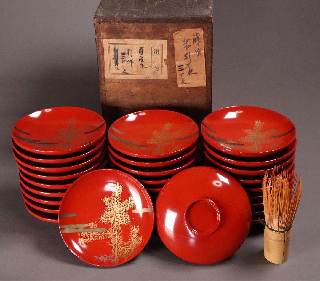 時代木製漆器 松に霞図 朱塗引き盃 二十九客 金蒔絵 小皿 木皿 MA350