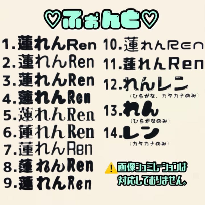 今だけ⭐️一連1680円 ハート2個まで無料 団扇屋さん オーダーページ 団扇文字