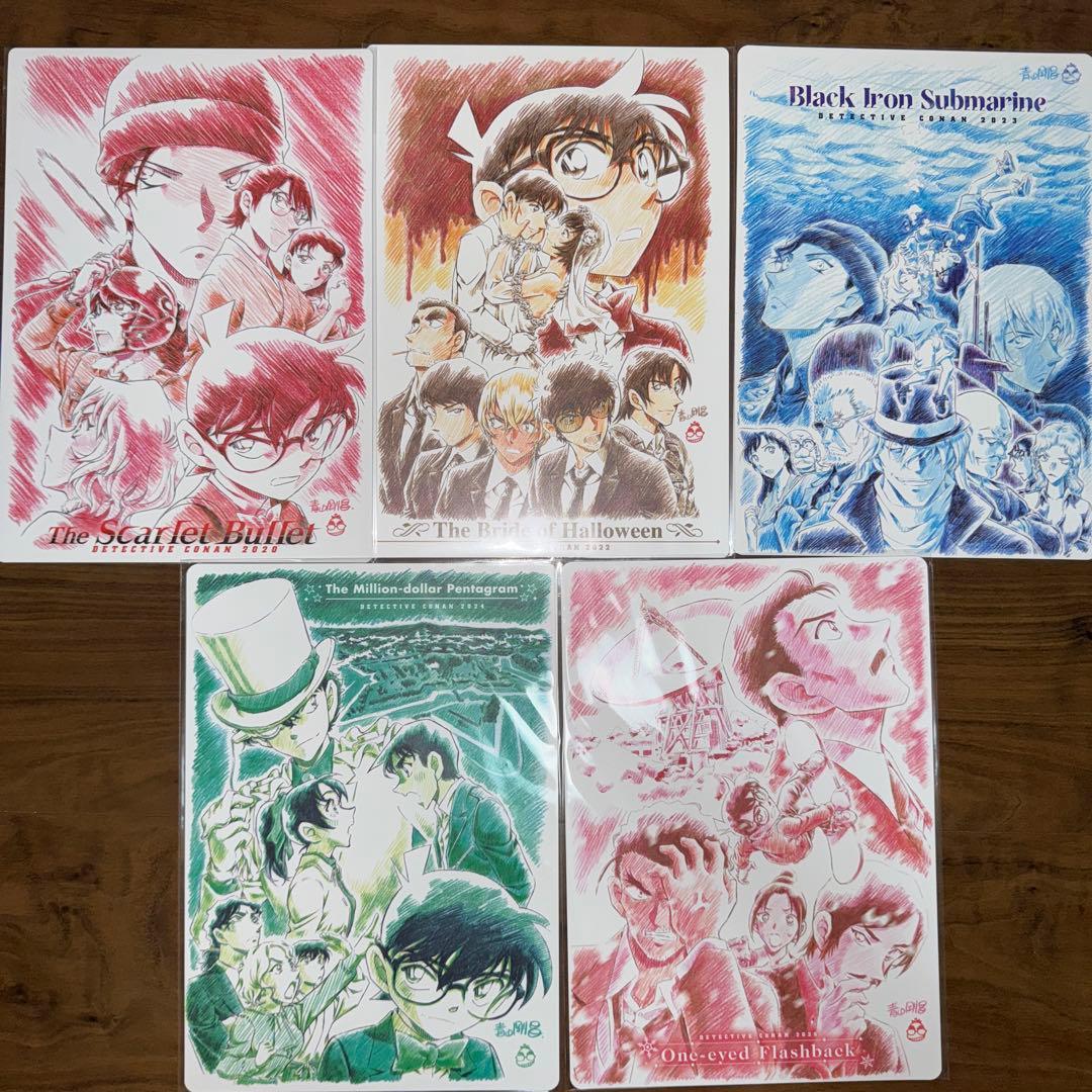 劇場版　名探偵コナン　下敷き　まとめ売り