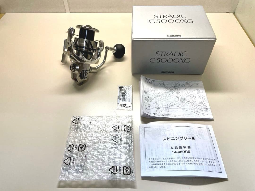 SHIMANO 23STRADIC C5000XG 23ストラディック