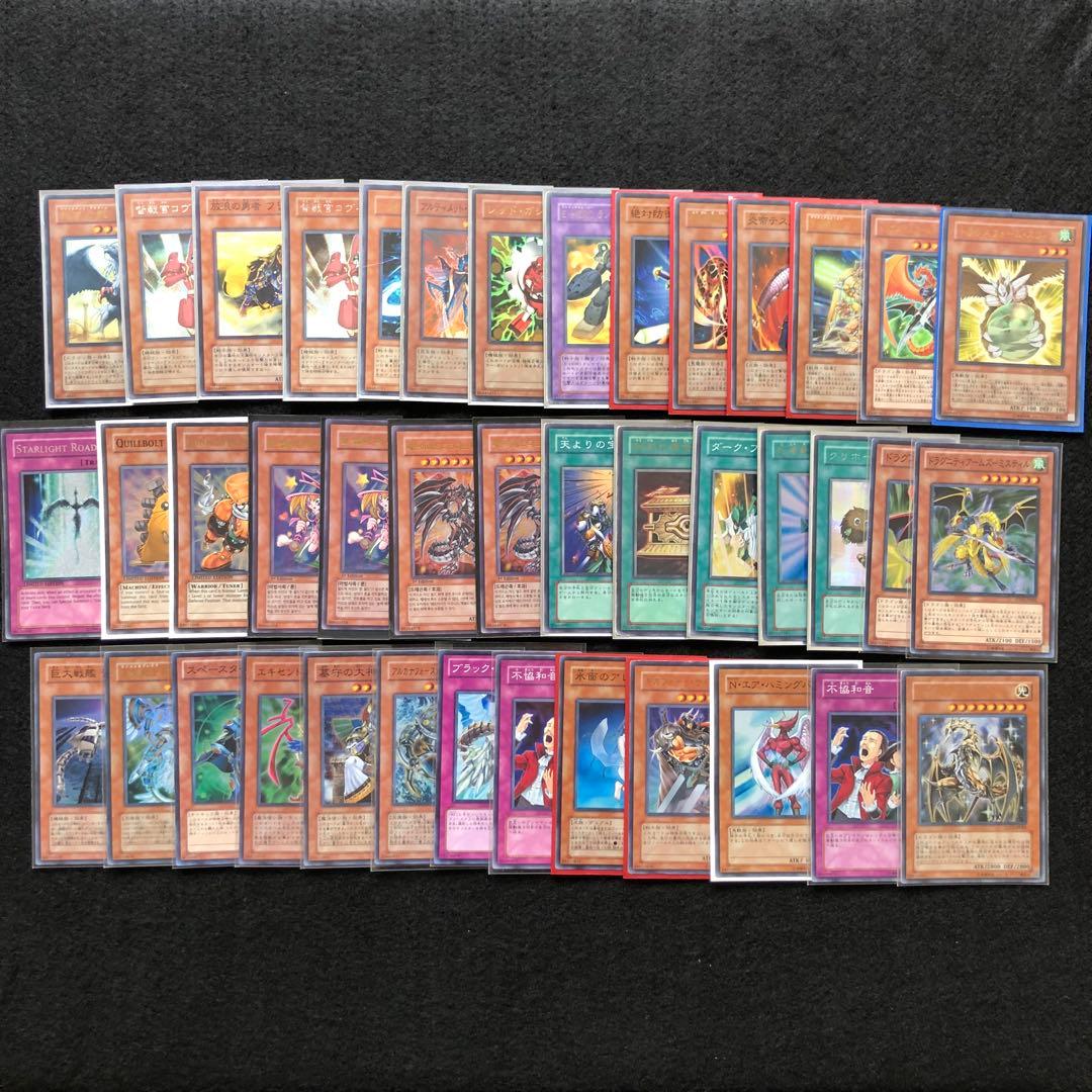 遊戯王OCG デュエルモンスターズ レリーフ　まとめ売り