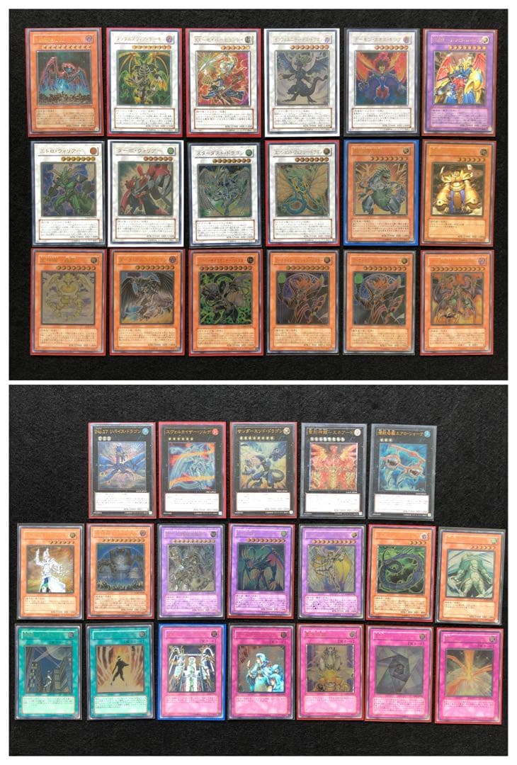 遊戯王OCG デュエルモンスターズ レリーフ　まとめ売り