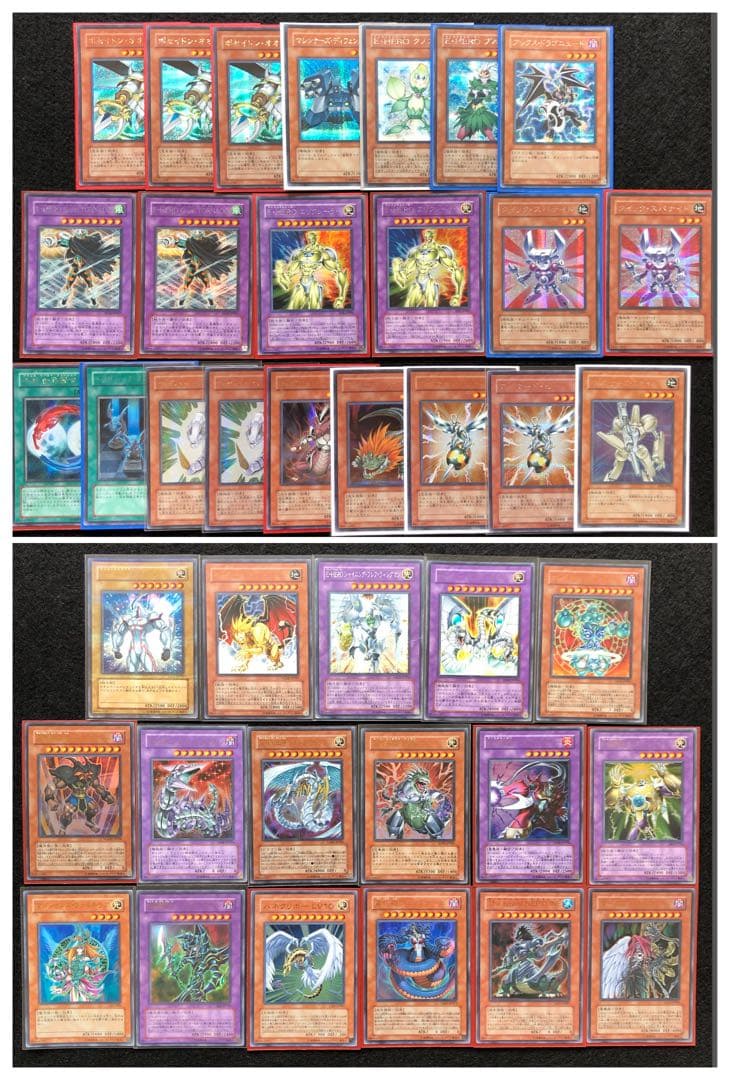 遊戯王OCG デュエルモンスターズ レリーフ　まとめ売り