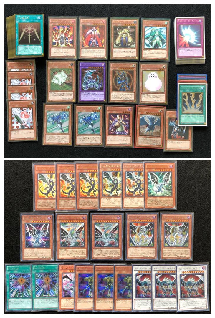 遊戯王OCG デュエルモンスターズ レリーフ　まとめ売り