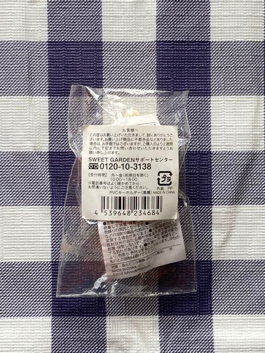 キンプリ　髙橋　海人　ちょっこりさんのセット