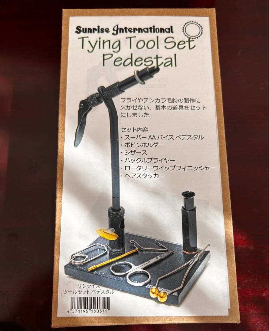 フライタイイング ツール セット マテリアル テンカラ