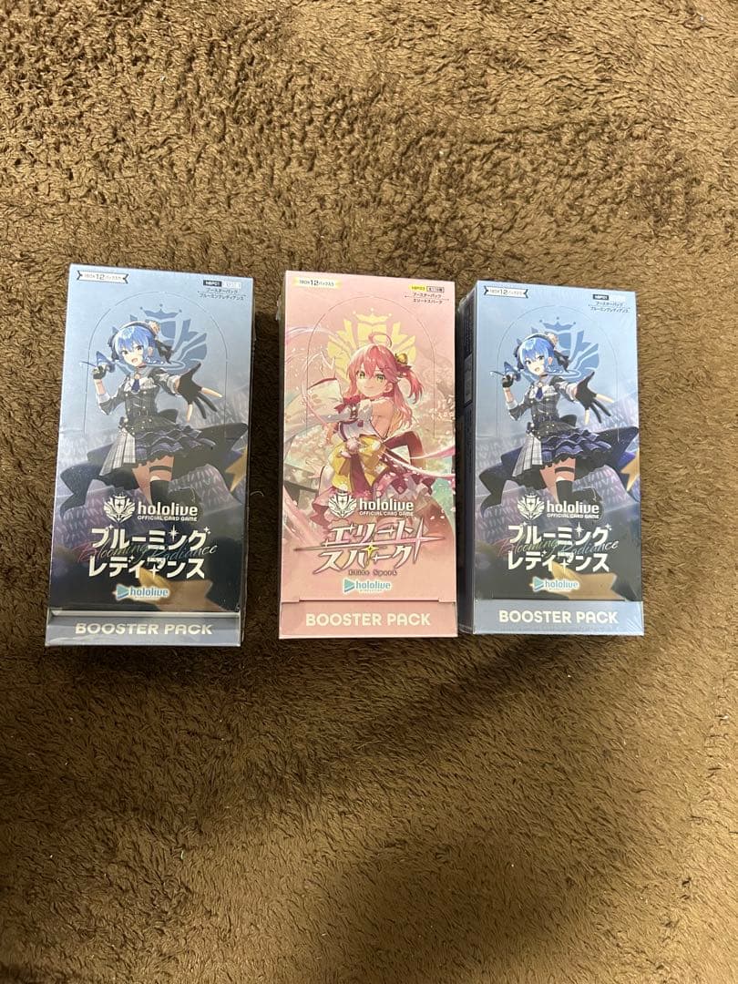 ホロカ ブルーミングレディアンス＋エリートスパーク boxセット　シュリンク有