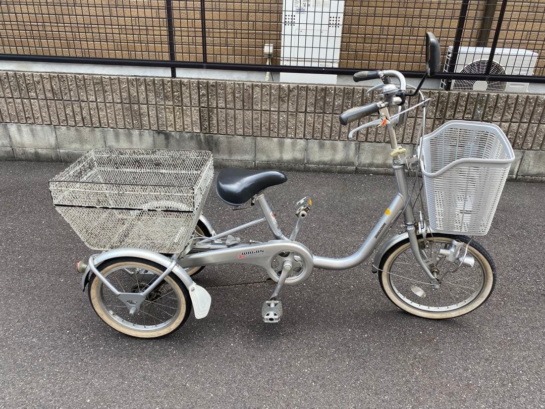 大人用3輪自転車　ブリヂストン　愛知県引き取り限定価格