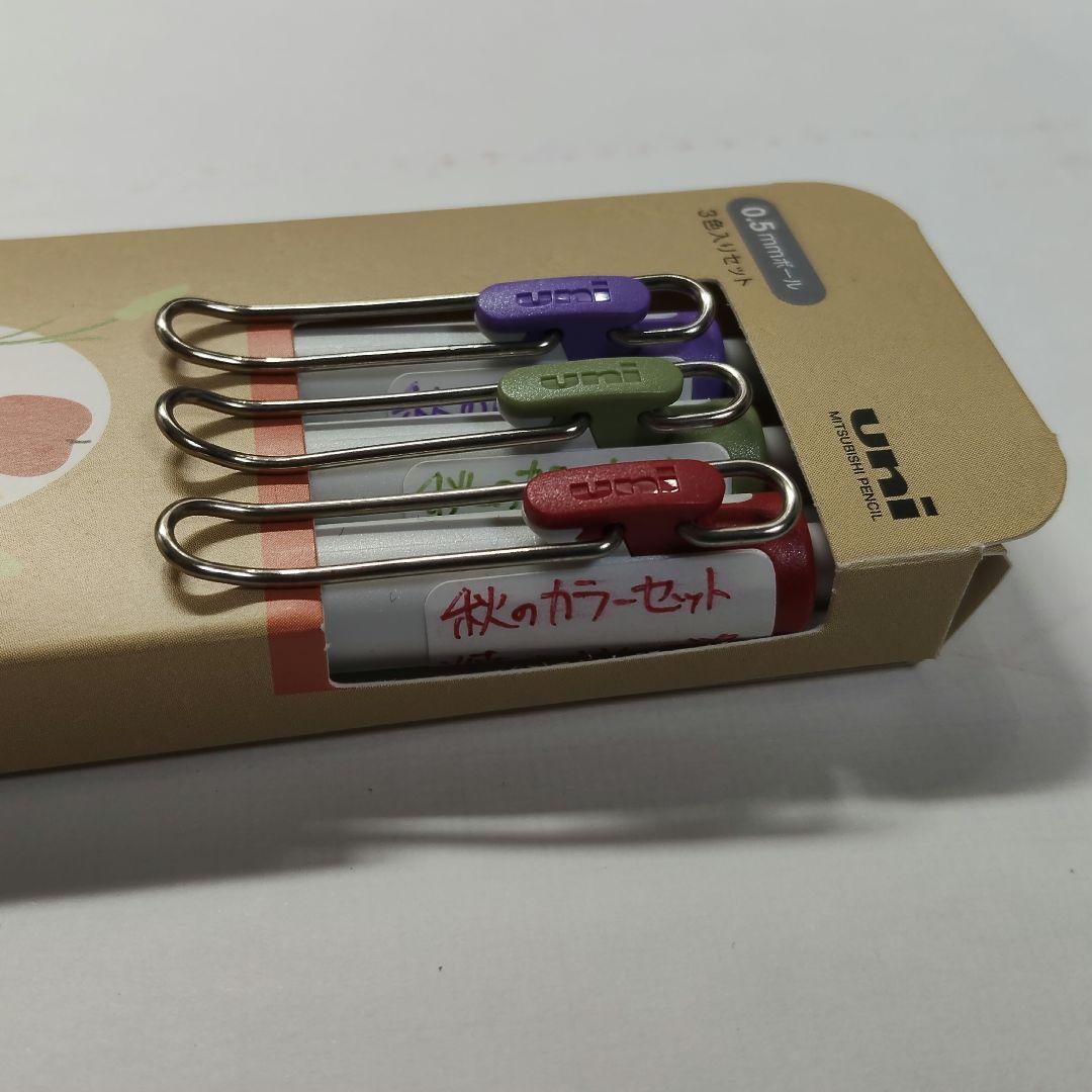 三菱鉛筆 uni uni-ball one ボールペン 限定色 まとめ売り