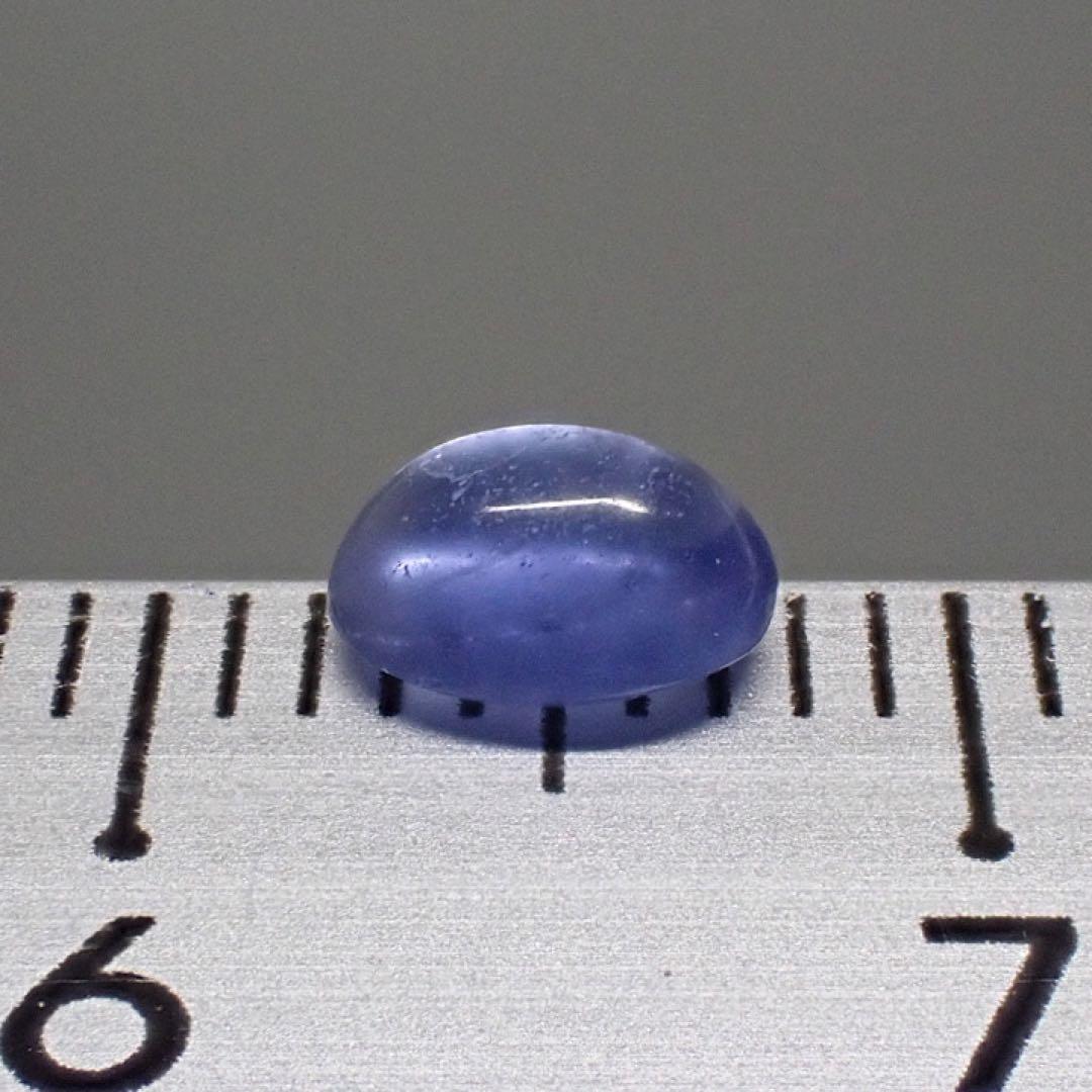 【アフガニスタン産】ソーダライト