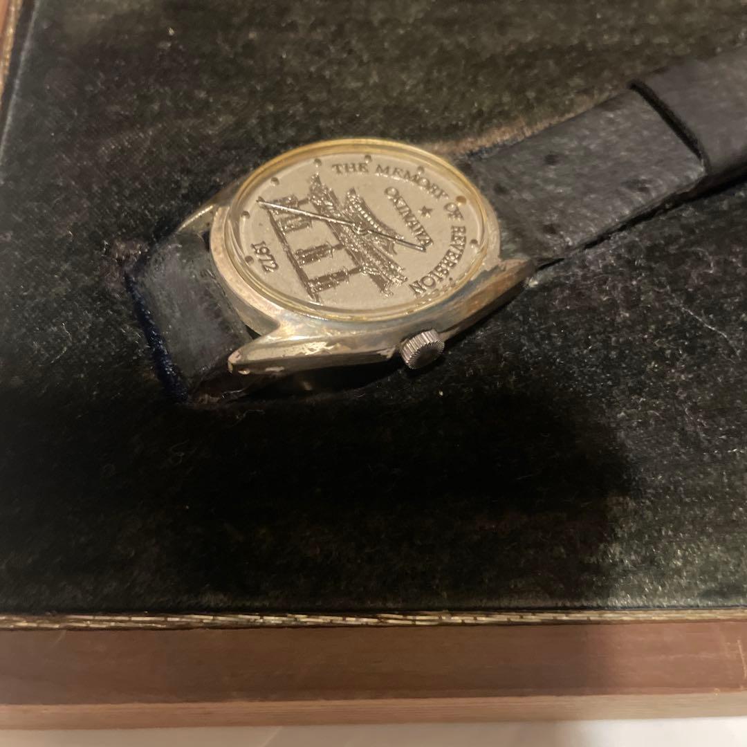 オキナワ本土復帰記念 手巻き時計 1972年製